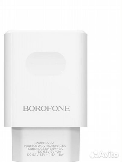 Сетевое зу Borofone B(A21A ) USB-Micro