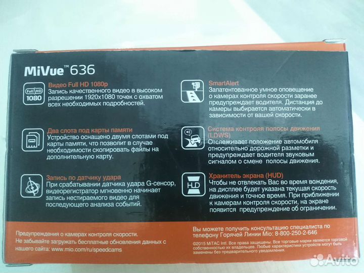 Видеорегистратор mio