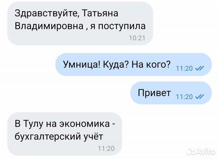 Репетитор по географии