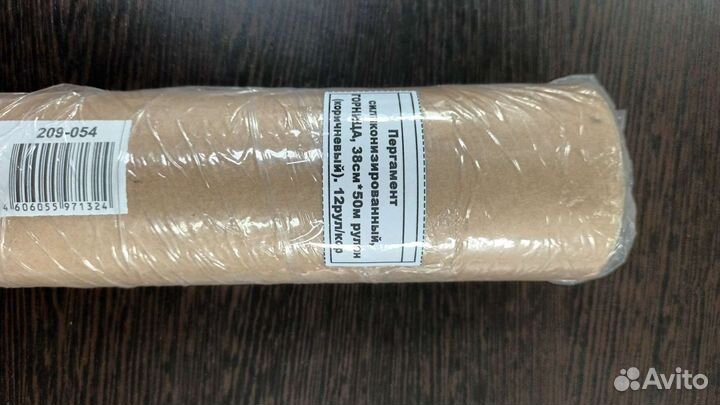 Пергаментная бумага