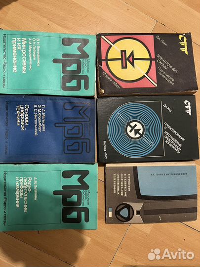 Книги по радиотехнике радиоэлектронике