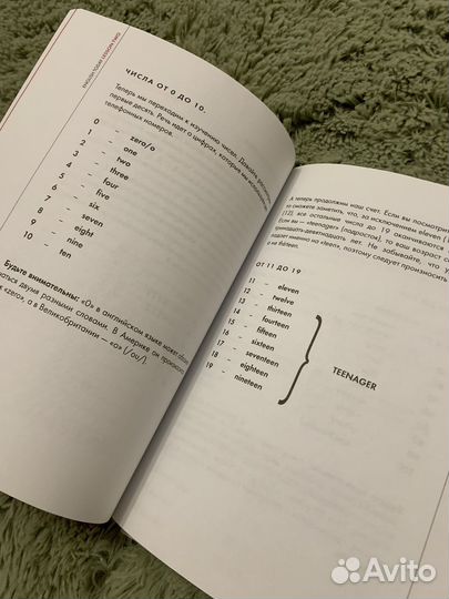 Английский язык книга