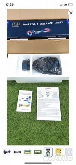 Гироскутер