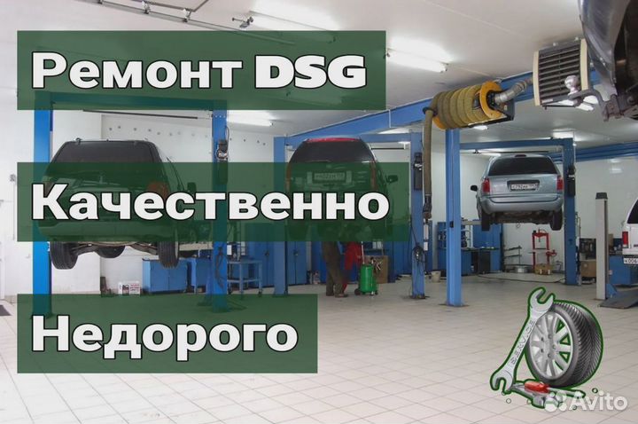 Мехатроник DSG7 D200 0AM 0CW