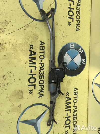 Mercedes W207 W212 W218 трапеция дворников