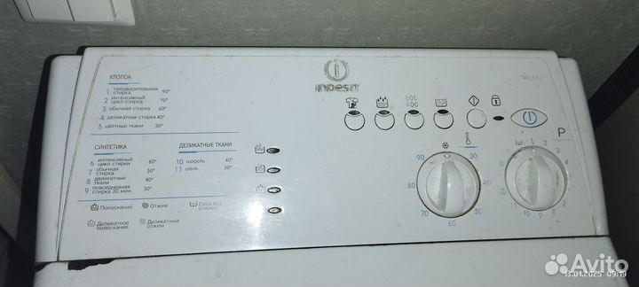Стиральная машина indesit с вертикальной загрузкой