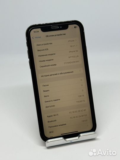 IPhon Xr 128 Гб в корпусе 13 Pro Max