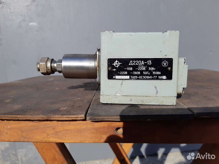 Датчик-реле давления Д220А-13
