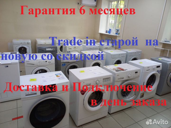 Стиральная машина Samsung 6 кг Гарантия 6 месяцев