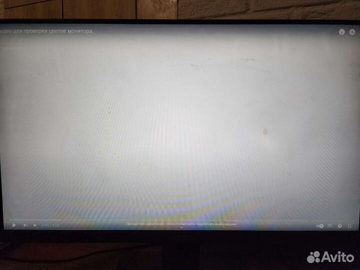 Мониторы для компьютера 23.8