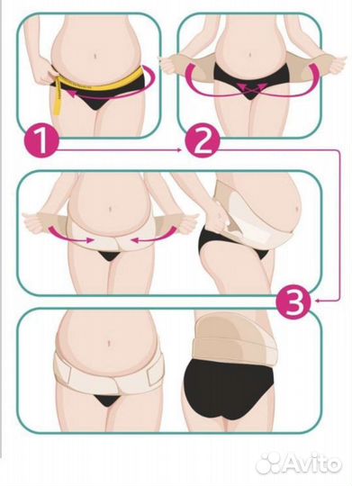 Бандаж для беременных фэст