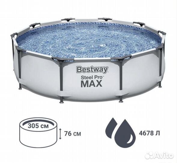 Каркасный бассейн bestway 305x76