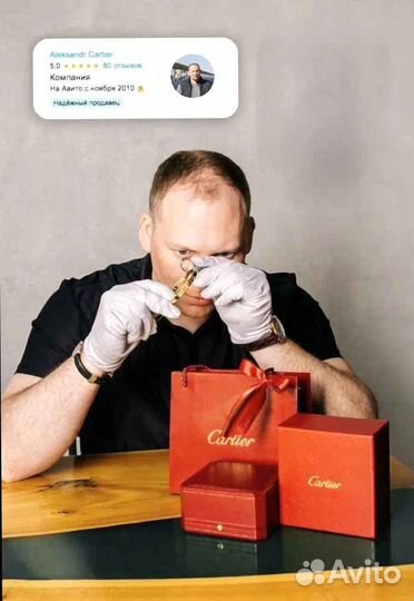 Картье браслет Love 0.10ct