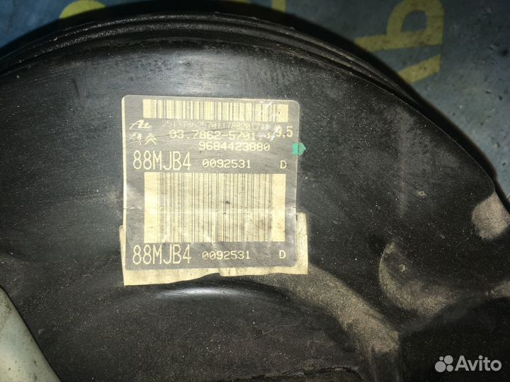 Вакуумник гтц Citroen C4 Grand Picasso