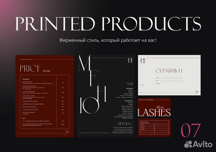 Уникальный логотип за 1990