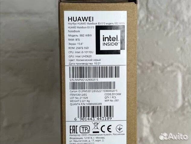 Ноутбук Huawei MateBook B3-510 новый