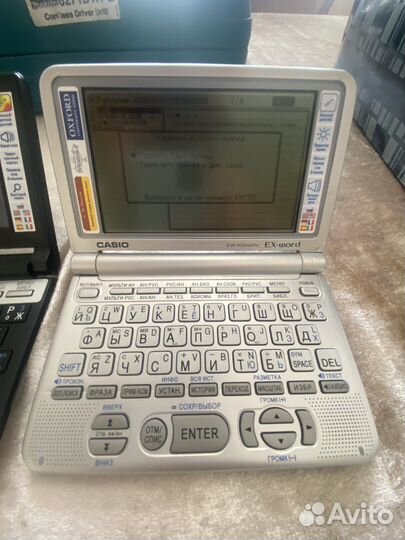 Электронный словарь Casio