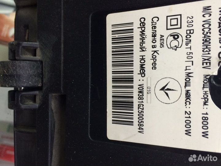 Запчасти к пылесосу Samsung