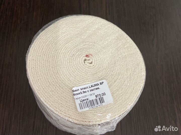 Бинт медицинский эластичный 5 м