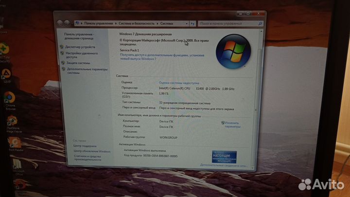 Монитор для компьютера