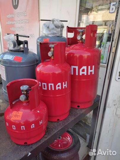 Газовые баллоны новые