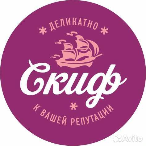 Грузчик на склад. Продукты питания