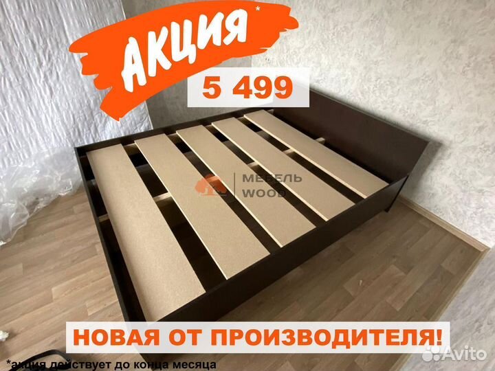Кровать