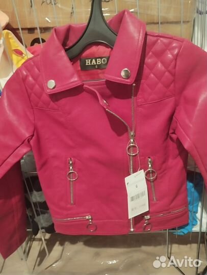 Детские кожа