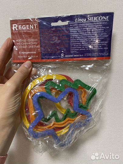 Силикон. формы/ бронь Пакеты ветчины/ Нож