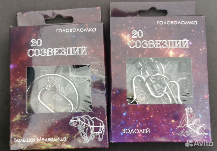 Головоломка