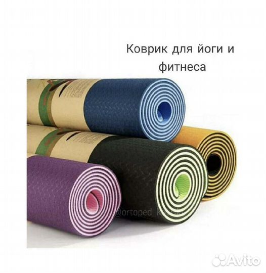 Коврик матик для йоги и фитнеса Usa Style