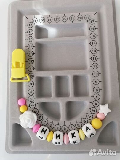 Держатель именной