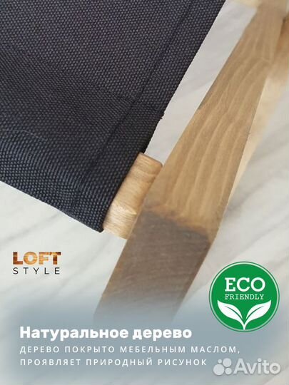 Подставка для сумки напольная 