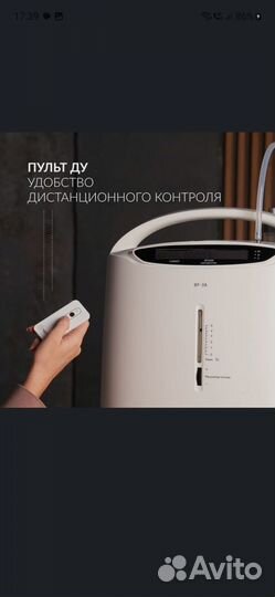 Продам кислородный концентратор Армед