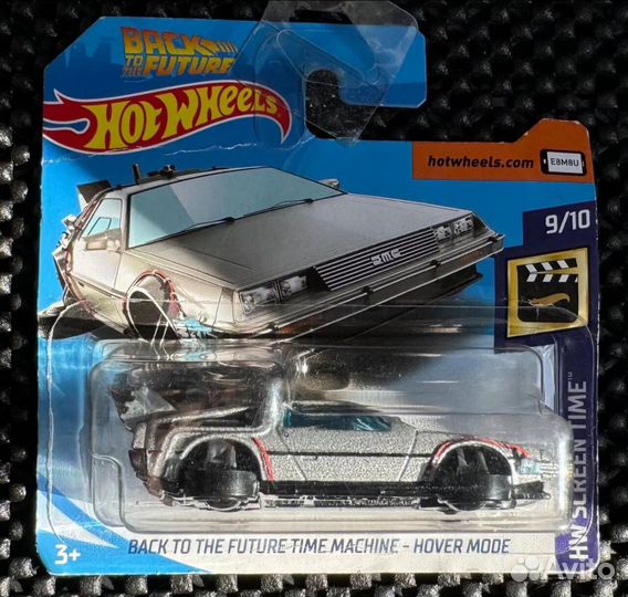 Hot Wheels Screen Time