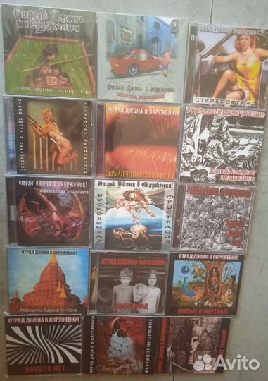 Компакт диски