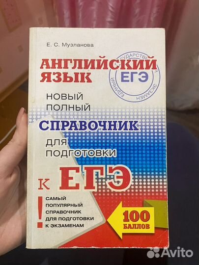 Книги по английскому языку