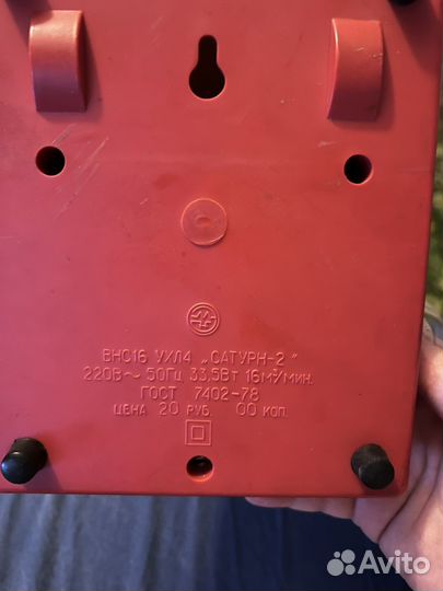 Вентилятор настольный СССР сатурн-2