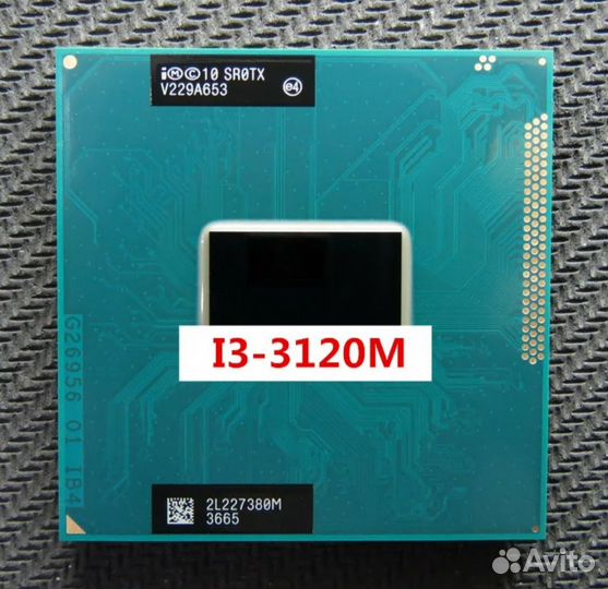 Intel core i3 3120M для ноутбука