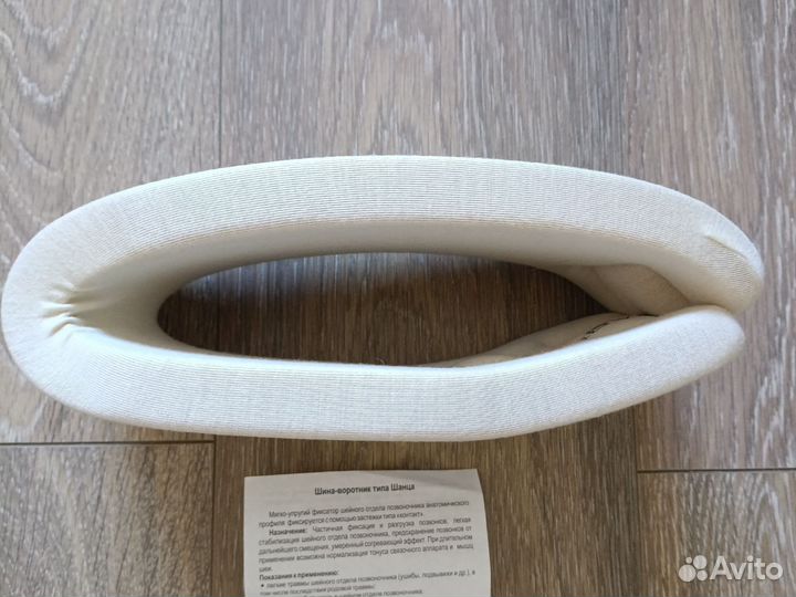 Бандаж шейный для взрослых