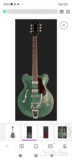Gretsch G2622T SO Streamliner Новая