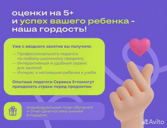 Репетитор по математике