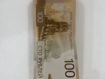 Банкнота 100 рублей 2022 серия