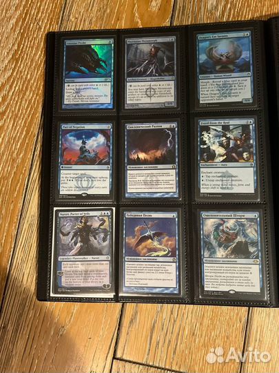 Magic the gathering. Синие карты