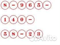 Холодильник советский Ока-6М-206-3