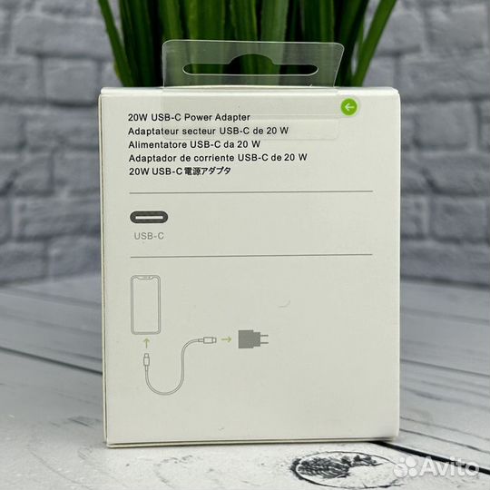 Зарядное устройство 20W USB-C Power Adapter