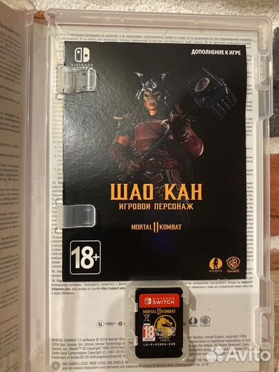 Nintendo switch Mortal combat11