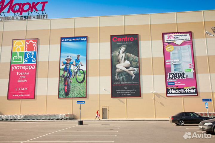 Печать баннеров, плакатов, наклеек за день