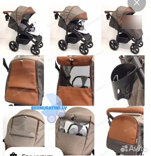 Детская Коляска camarelo elf 3 в 1