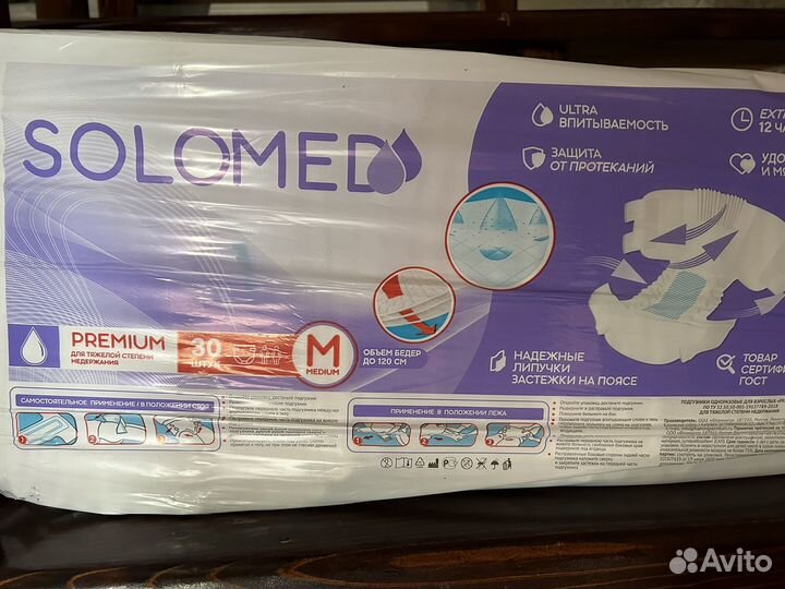 Памперсы для взрослых размер М